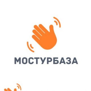 МосТурБаза 👋