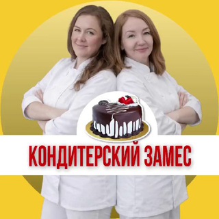 Моти Бенто-торты Шоколад & Сочи / Головинка - Якорная Щель - Беранда - Детляжка - Вардане - Хобза - Лоо