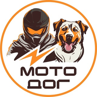 МотоДог