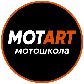 Мотошкола MOTART