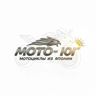 МОТО-ЮГ