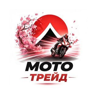Мотоциклы из Японии. Мото-Трейд. Проект Японии-Трейд
