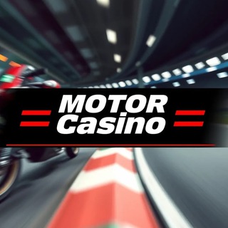Мотор казино онлайн: Регистрация в Motor casino |Вход, бонусы, промокоды