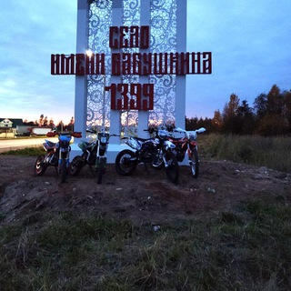 Гараж Сани