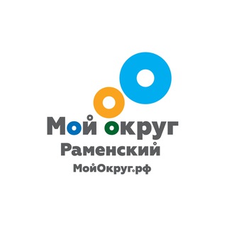Мой Округ Раменский