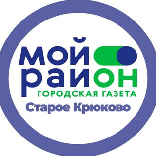 Мой район Старое Крюково