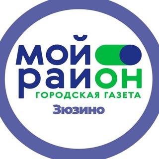 Мой район Зюзино