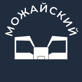 Можайский 24/7 • ЗАО