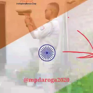 मध्य प्रदेश दरोगा2020👮‍♀👮‍♀