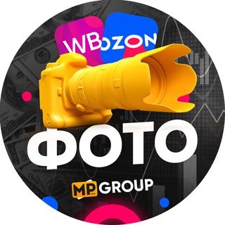 Фотографы и модели для Wildberries, OZON и др. маркетплейсов | «MP Group»