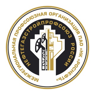 МПО «РОСНЕФТЬ»