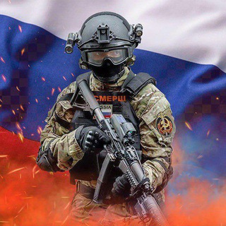 СМЕРШ Мариуполь ⚓ 🇷🇺