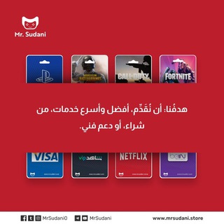 Mrsudani