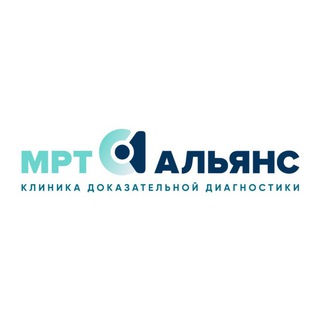 МРТ Альянс
