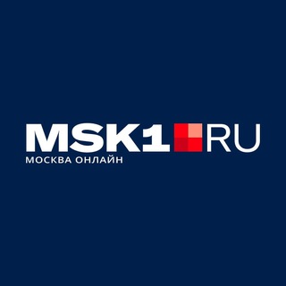 Обсуди новости MSK1.RU