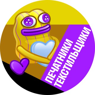 Печатники и Текстильщики • TGMsk
