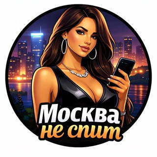 Москва | Чат Знакомств | Встречи