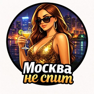 Знакомства в Москва|Реальные встречи