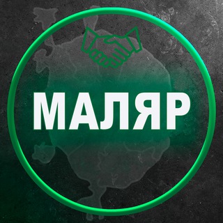 Маляр|штукатур|отделочник|мск|работа|стройка|объявления|плиточник|ремонт|строительство|москва
