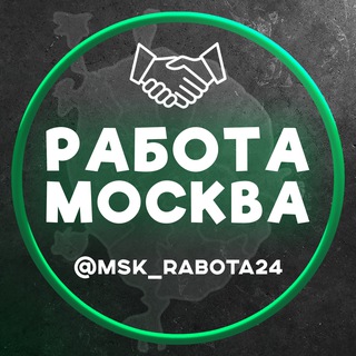 Работа|Москва|Строительство