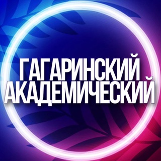 🔷 УСЛУГИ ГАГАРИНСКИЙ, РАМЕНКИ КОТЛОВКА АКАДЕМИЧЕСКИЙ МСК