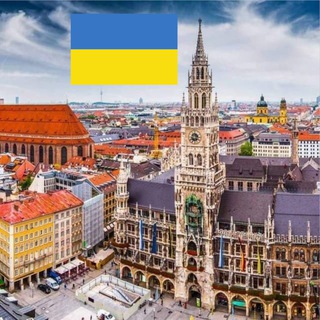 🇺🇦 Чат серьезных экстрасенсов Мюнхена
