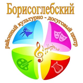 МУК "Борисоглебский РКДЦ" Киносеансы, афиши мероприятий