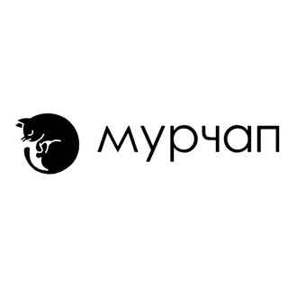 Мурчап🐈‍⬛