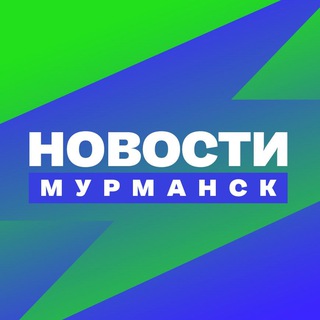 Мурманская область ❄️