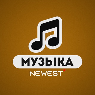 Музыка без авторских прав