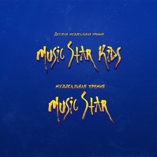 Music Star