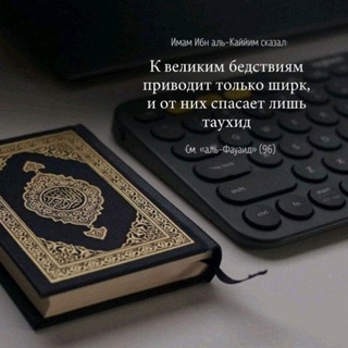 طلب العلم