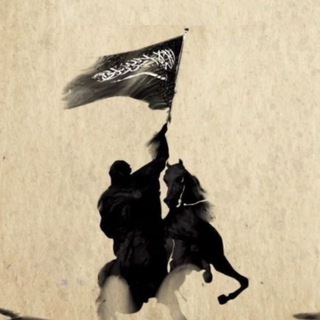al mu’minun