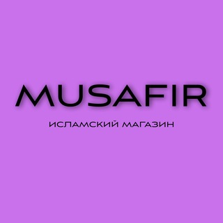 MUSAFIR