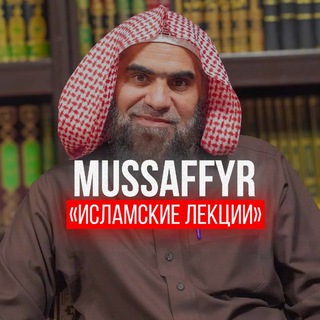 mussaffyr / видео