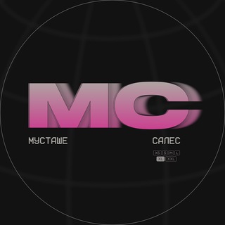 МУСТАШЕ САЛЕС