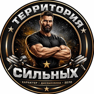 МУЖИК🤟