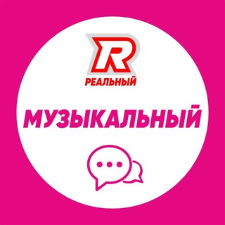 Музыкальный мкр.