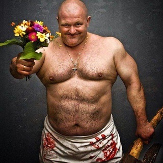 МУЖИК🤘
