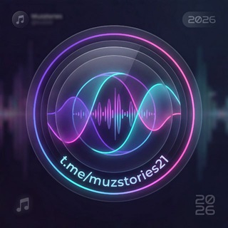 Музыка 🎧 𝐬𝐭𝐨𝐫𝐢𝐞𝐬 | 𝐫𝐞𝐞𝐥𝐬