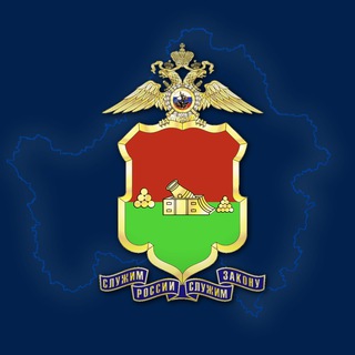 Брянская полиция 👮‍♂️