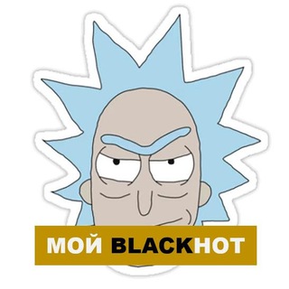Blackнот Рика