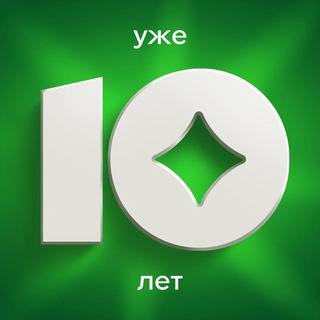 Находка — магазин стабильно низких цен