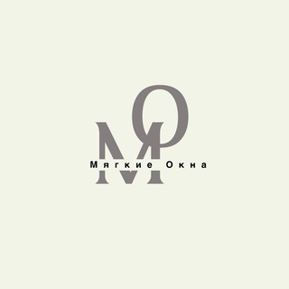 Мягкие Окна