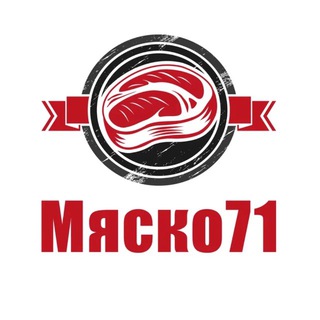 Мяско71