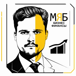 Михаил ЯБ - Ясность в Бизнесе