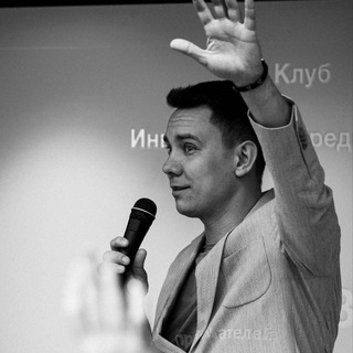 Иван Красников| Инвестиции с Принципами