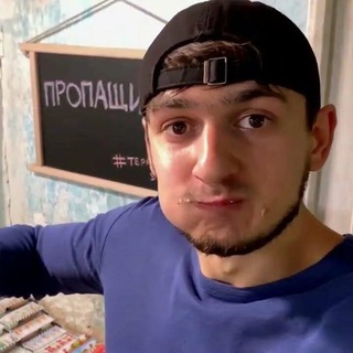Пропащинск 🇹🇹