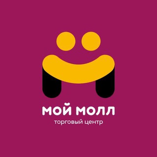 ТЦ «Мой Молл»