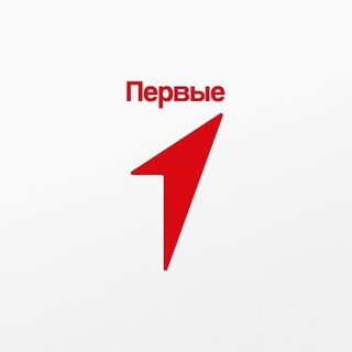 Первые | Эльбрусский район | КБР
